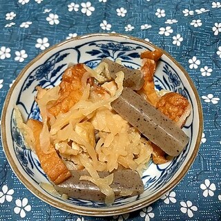 さつまあげとちくわとこんにゃくと切り干し大根の煮物